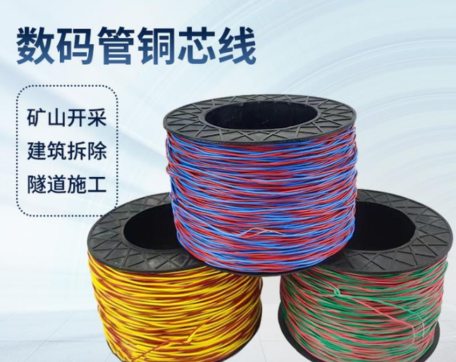 贵定如何正确使用放炮线爆破母线