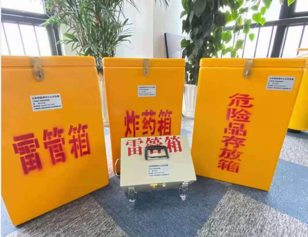 贵定雷管箱的存放形式：如何科学安全地储存矿用雷管