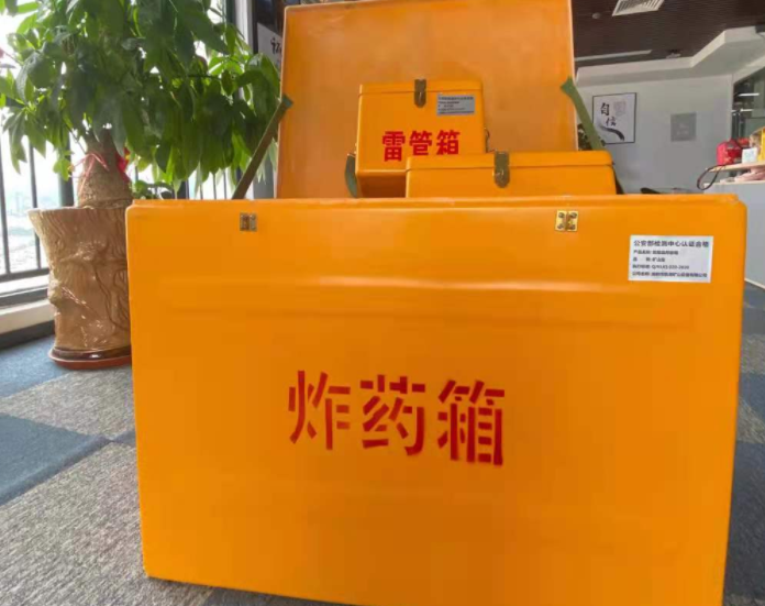贵定玻璃钢炸药箱雷管箱的优势在哪里？