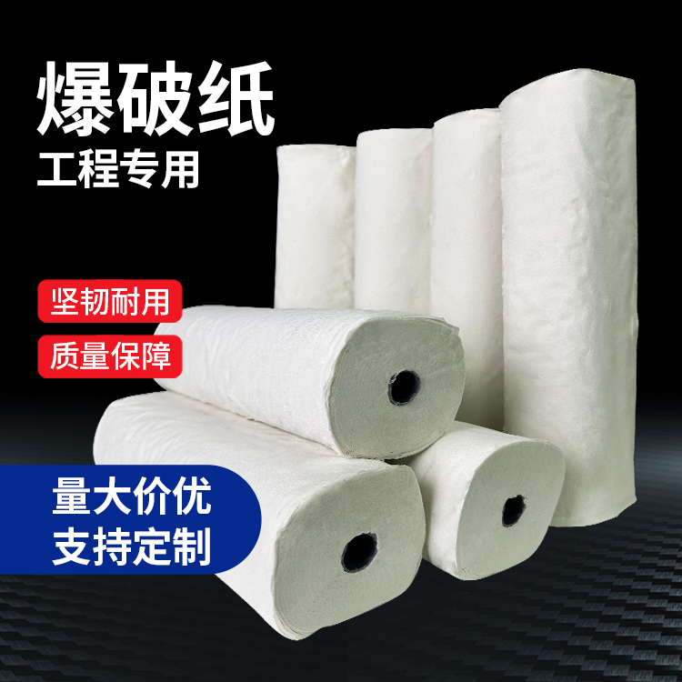贵定什么是液氧爆破技术？