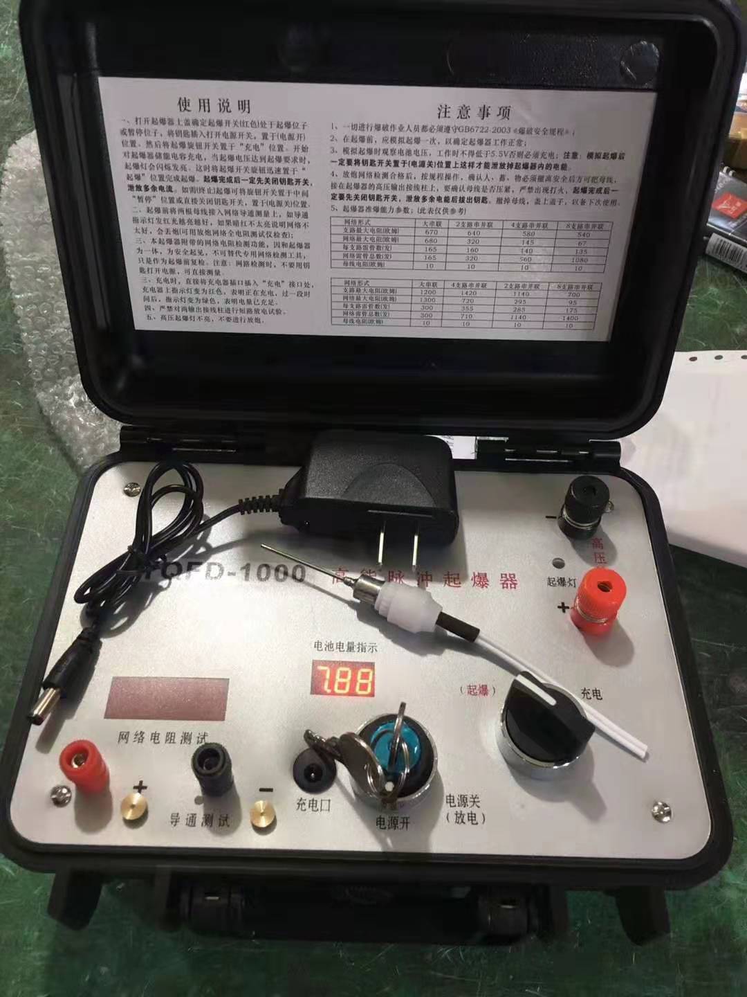 贵定发爆器（矿用起爆器）：爆破作业的“总开关”，你真的了解它吗？